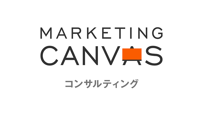 ユニファイドコマースコンサルティングサービス（アセスメント）