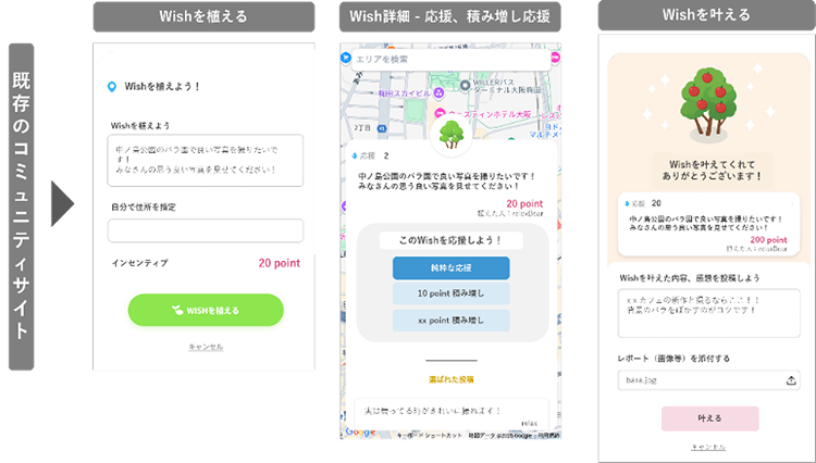 画面イメージ