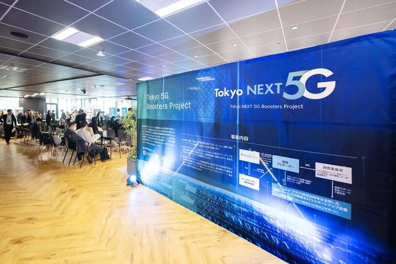 TISの豊洲オフィスで「Tokyo 5G Boosters Project/Tokyo NEXT 5G Boosters Project DEMODAY 2025」が開催されました