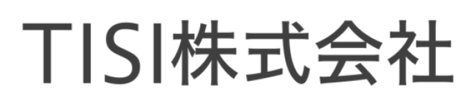 TISI株式会社